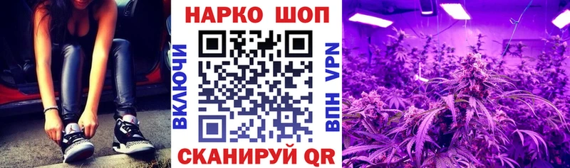 Купить наркотики сайты Новомосковск Альфа ПВП МЕФ Гашиш Каннабис COCAIN