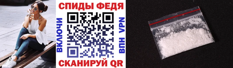 Амфетамин VHQ  купить закладку  Новомосковск 