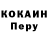 Кетамин VHQ Marina Melnichuk