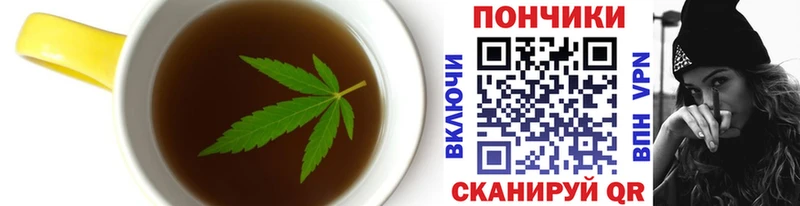 Canna-Cookies марихуана  где купить наркотик  Новомосковск 
