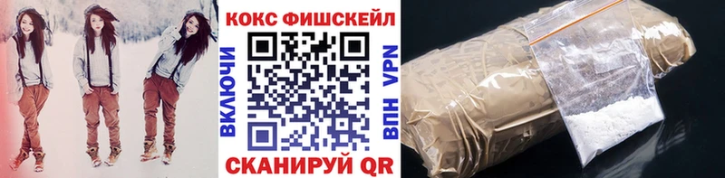 Cocaine Эквадор купить наркоту Новомосковск