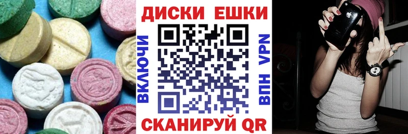 кракен рабочий сайт  darknet официальный сайт  Экстази 250 мг  Новомосковск 
