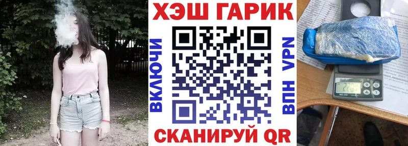 наркотики  Новомосковск  нарко площадка телеграм  ГАШИШ Premium 