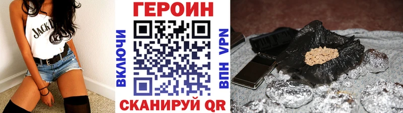 blacksprut сайт  как найти   Новомосковск  ГЕРОИН афганец 