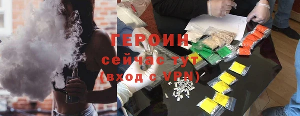 мефедрон мука Верхнеуральск