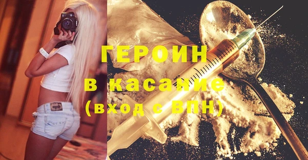 мефедрон мука Верхнеуральск