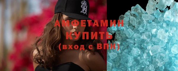 MDMA Premium VHQ Верея