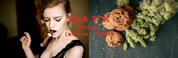 мефедрон мука Верхнеуральск