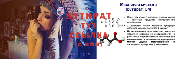 мдма Верхний Тагил