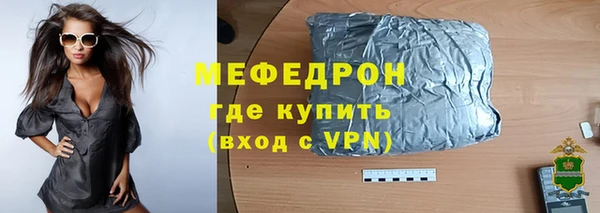 мефедрон мука Верхнеуральск