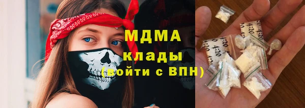 мдма Верхний Тагил