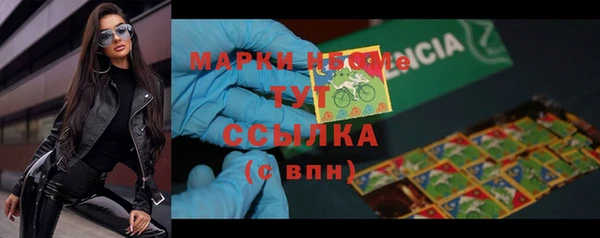мдма Верхний Тагил