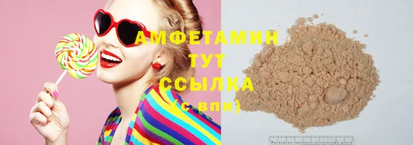 MDMA Premium VHQ Верея