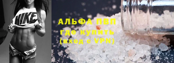 меф VHQ Бородино