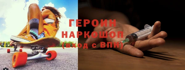 мдма Верхний Тагил