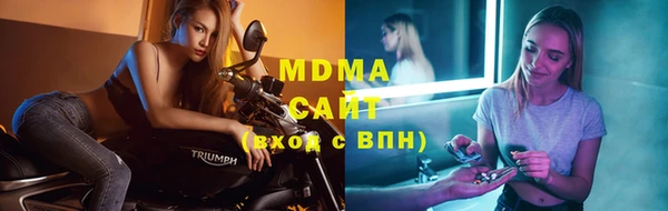 MDMA Premium VHQ Верея