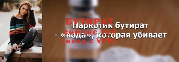 мдма Верхний Тагил
