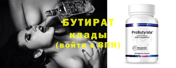 мефедрон мука Верхнеуральск