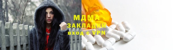 мефедрон мука Верхнеуральск