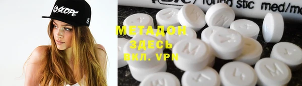 мдма Верхний Тагил