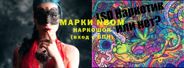 мдма Верхний Тагил