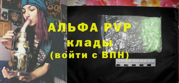 мдма Верхний Тагил