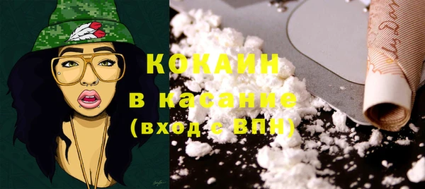 мефедрон мука Верхнеуральск