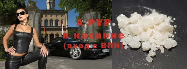 кокаин премиум Бронницы