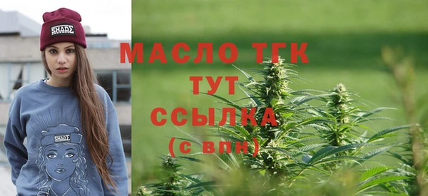 мефедрон мука Верхнеуральск
