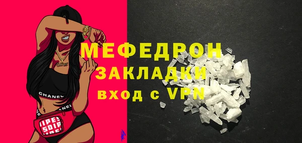мефедрон мука Верхнеуральск