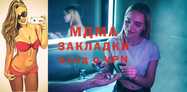 MDMA Premium VHQ Верея