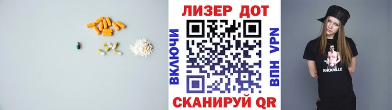 ЛСД экстази ecstasy Новомосковск