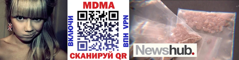 MDMA Molly  Новомосковск 