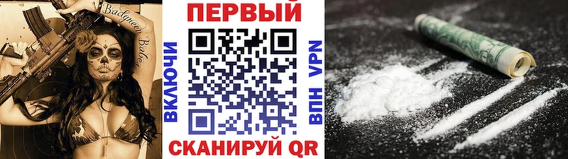 Первитин витя  как найти   Новомосковск 