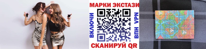 купить закладку  Новомосковск  Марки NBOMe 1,8мг 